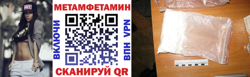 АМФ 97%  Ишим 