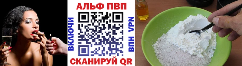 Alpha-PVP кристаллы Ишим