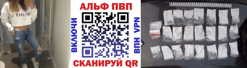 A-PVP Crystall  купить наркотики сайты  дарк нет состав  Ишим 