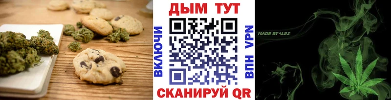 дарнет шоп  omg ссылки  Canna-Cookies марихуана  Ишим 