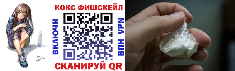 Cocaine 97%  Ишим 