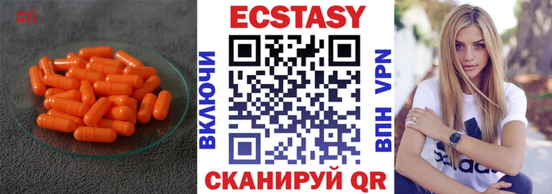 как найти Ишим ЭКСТАЗИ Дубай