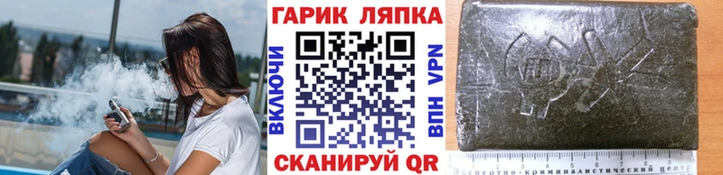 блэк спрут как зайти  Ишим  Гашиш ice o lator 