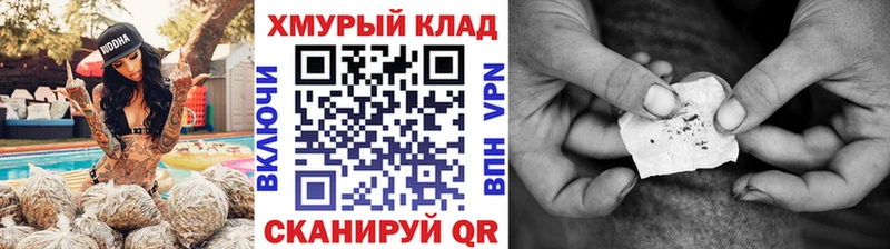 ГЕРОИН афганец  Ишим 