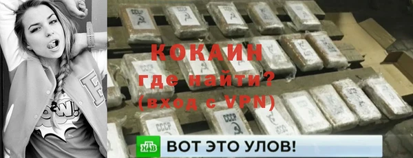 прущая мука Аркадак