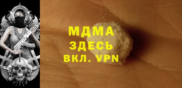 прущая мука Аркадак