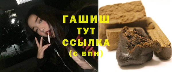 прущая мука Аркадак