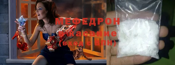 скорость Армянск