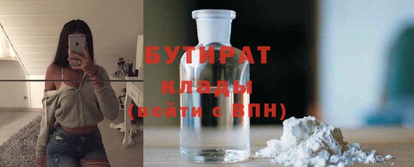 скорость Армянск