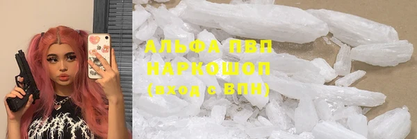 а пвп мука Алексин
