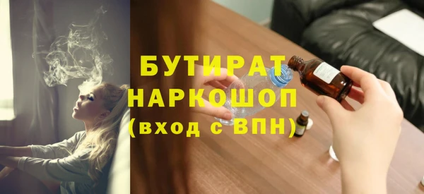 а пвп мука Алексин