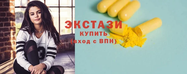 скорость Армянск