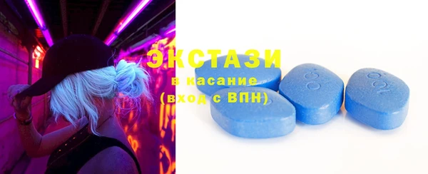 амфетамин Арсеньев