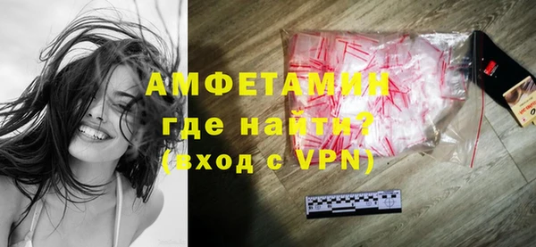 скорость Армянск