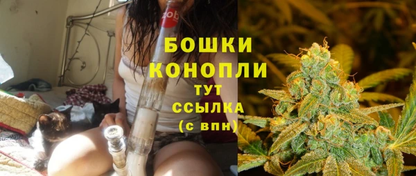 амфетамин Арсеньев