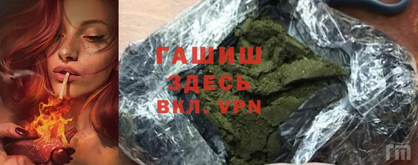 амфетамин Арсеньев