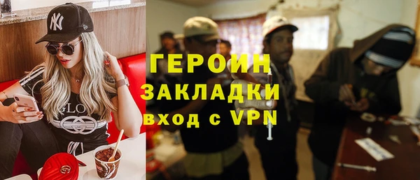 амфетамин Арсеньев