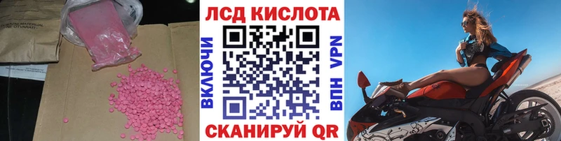 hydra ССЫЛКА  дарк нет наркотические препараты  LSD-25 экстази кислота  Ишим 