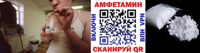 МЕТАМФЕТАМИН Декстрометамфетамин 99.9%  как найти закладки  Ишим 