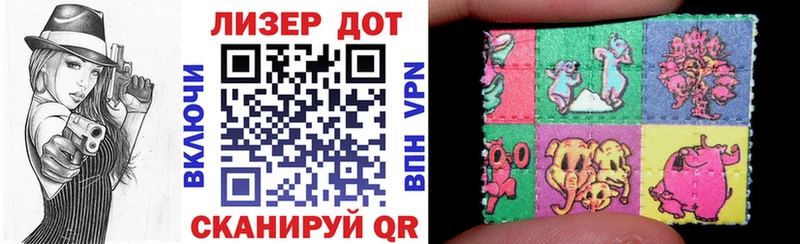 Марки N-bome 1500мкг  Ишим 