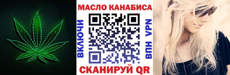 ТГК вейп  наркошоп  Ишим 