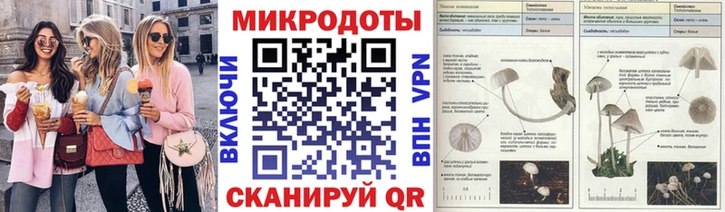 Псилоцибиновые грибы прущие грибы  Ишим 